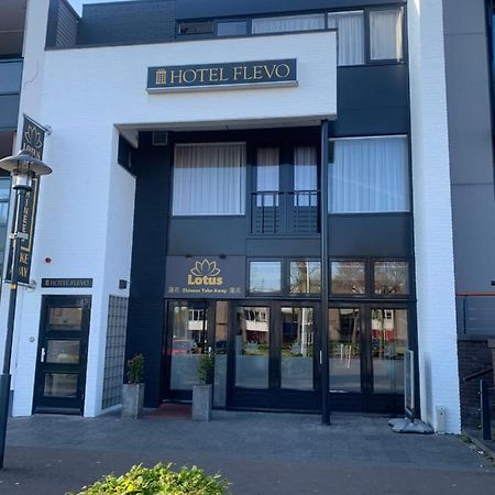 זייוולדה Hotel Flevo מראה חיצוני תמונה